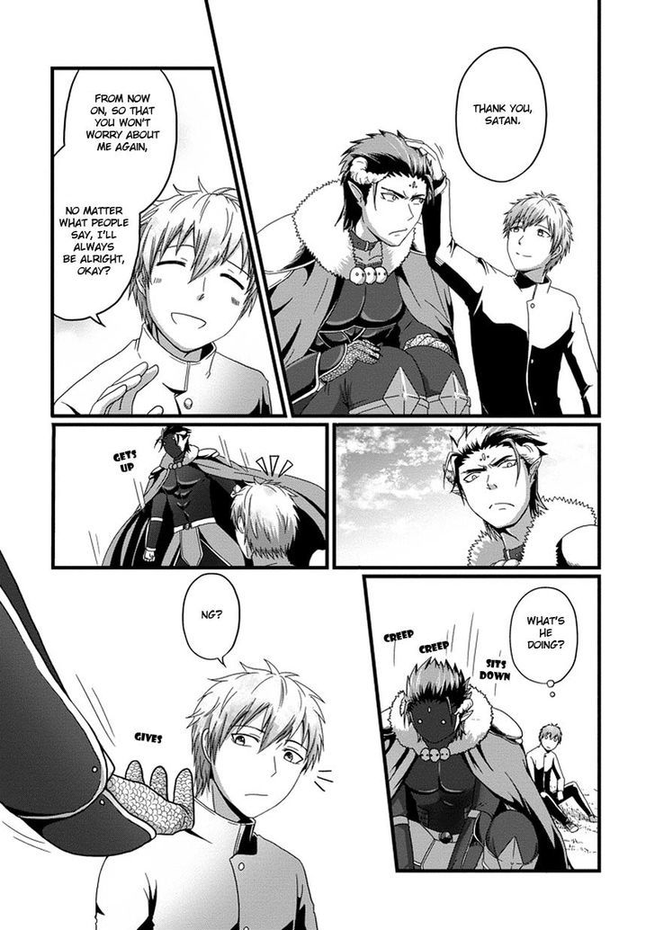 Uchi no Maou Kamimasen yo Chapter 1 page 16 - Chapter 1 : This Is My Pet Demon King