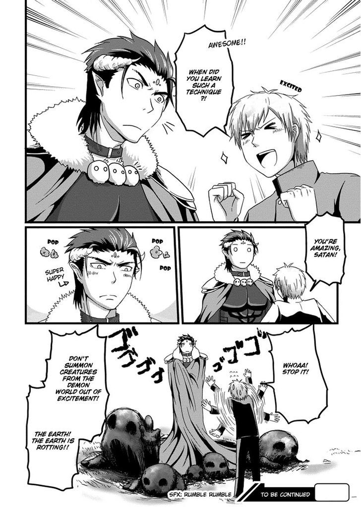 Uchi no Maou Kamimasen yo Chapter 1 page 19 - Chapter 1 : This Is My Pet Demon King