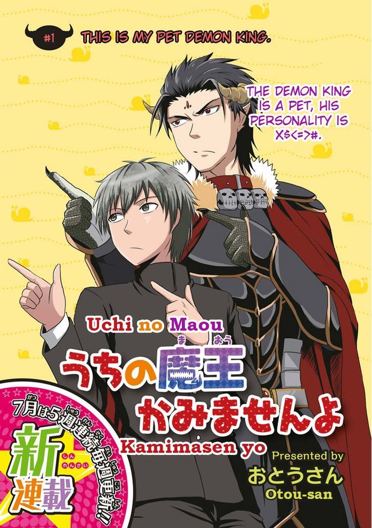 Uchi no Maou Kamimasen yo Chapter 1 page 4 - Chapter 1 : This Is My Pet Demon King
