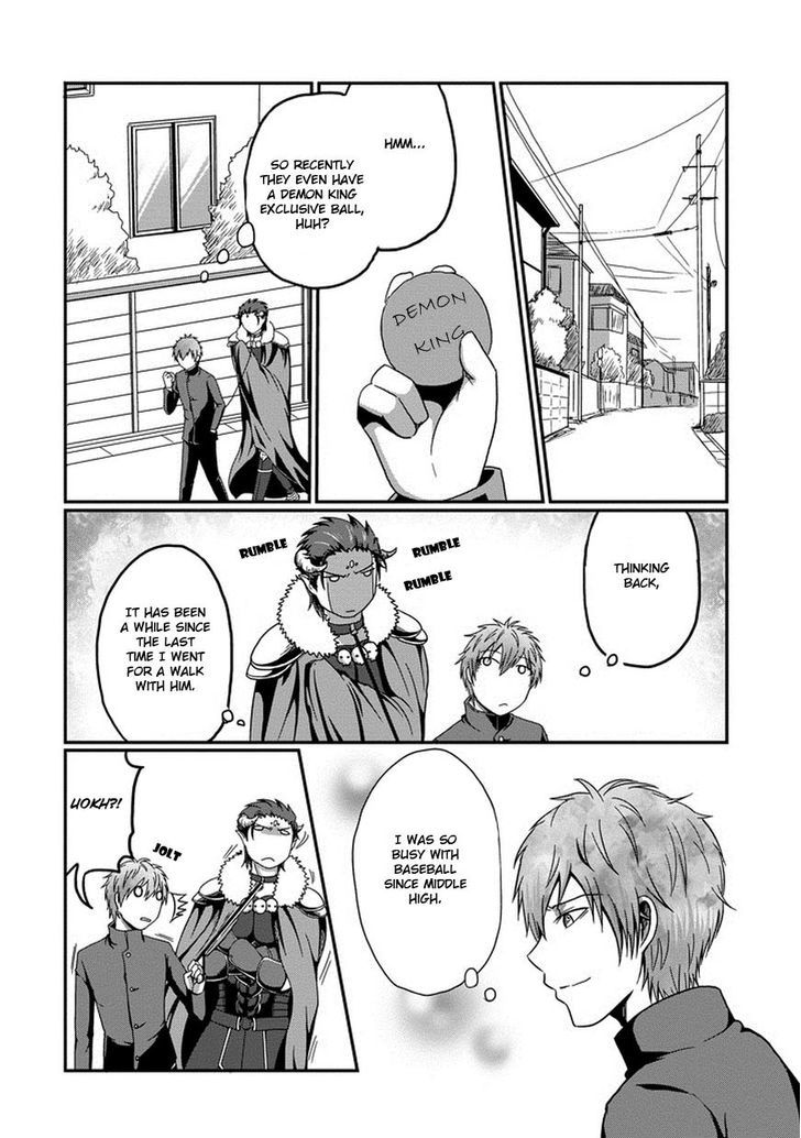 Uchi no Maou Kamimasen yo Chapter 1 page 5 - Chapter 1 : This Is My Pet Demon King