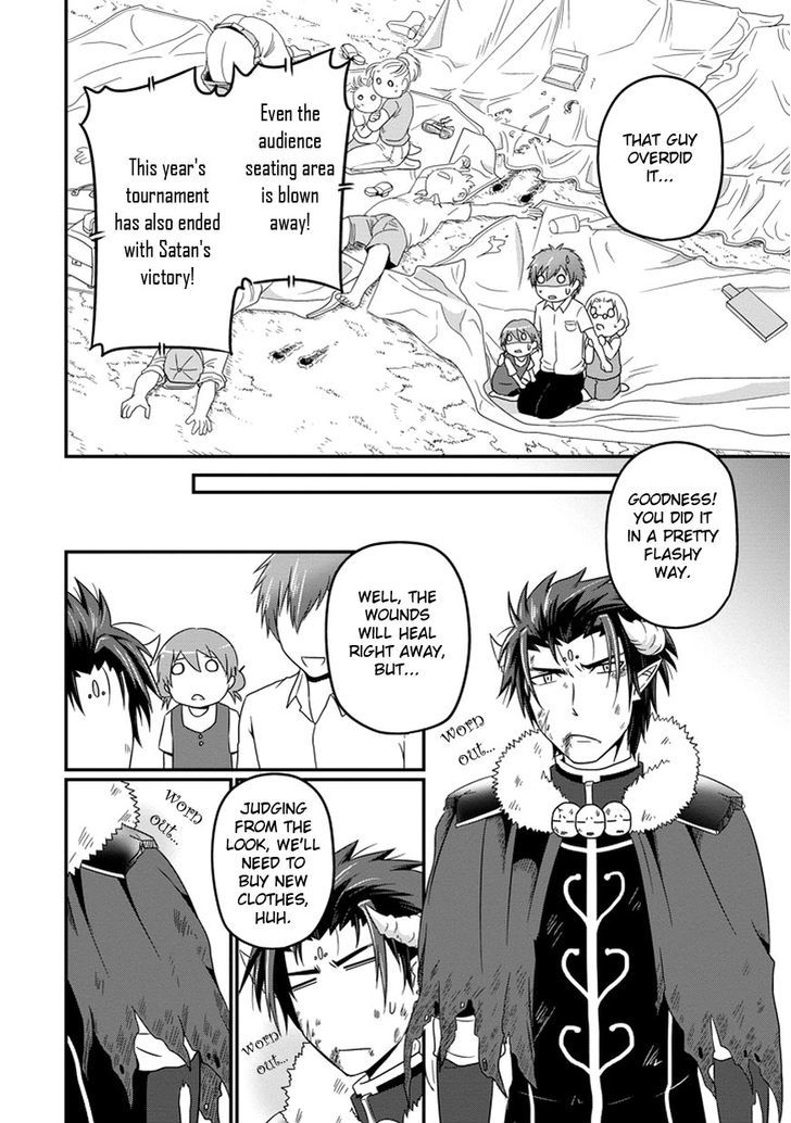 Uchi no Maou Kamimasen yo Chapter 10 page 11 - Chapter 10 : My Demon King in a Gekokujyou Tournament (Part 2)
