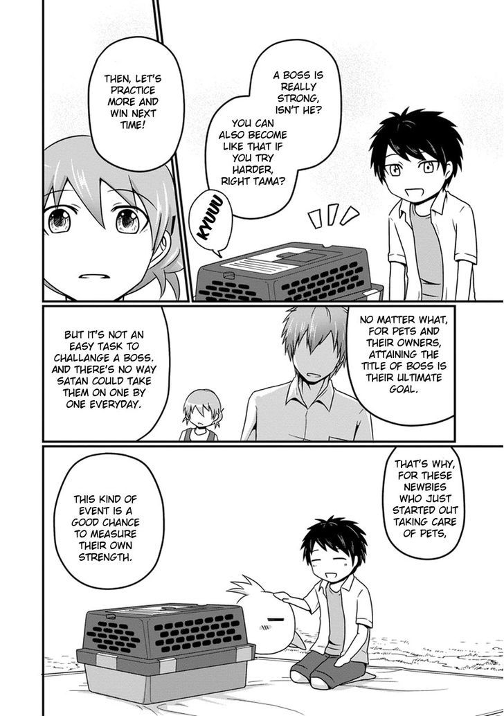 Uchi no Maou Kamimasen yo Chapter 10 page 15 - Chapter 10 : My Demon King in a Gekokujyou Tournament (Part 2)
