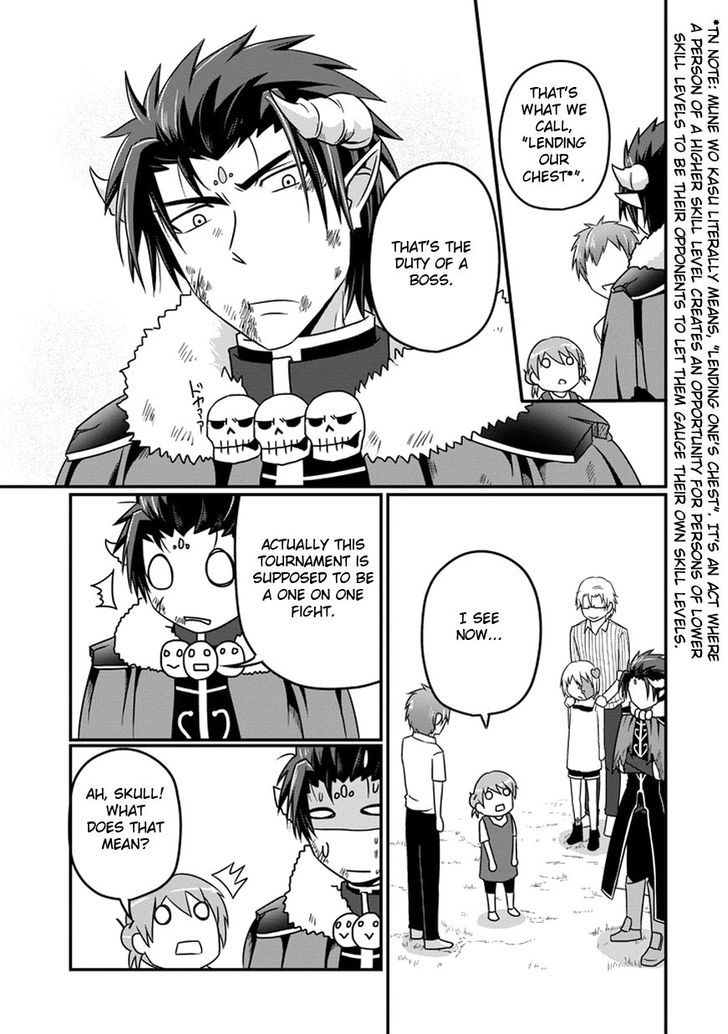 Uchi no Maou Kamimasen yo Chapter 10 page 16 - Chapter 10 : My Demon King in a Gekokujyou Tournament (Part 2)