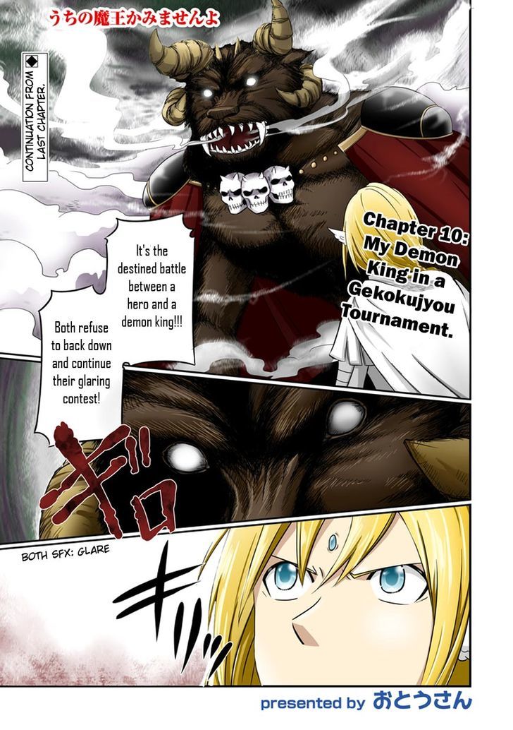 Uchi no Maou Kamimasen yo Chapter 10 page 2 - Chapter 10 : My Demon King in a Gekokujyou Tournament (Part 2)