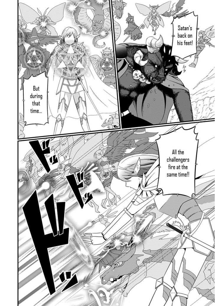 Uchi no Maou Kamimasen yo Chapter 10 page 5 - Chapter 10 : My Demon King in a Gekokujyou Tournament (Part 2)