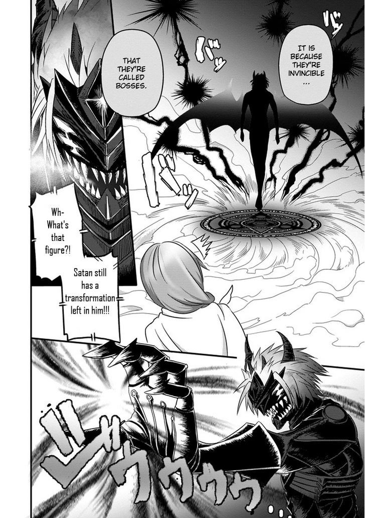 Uchi no Maou Kamimasen yo Chapter 10 page 9 - Chapter 10 : My Demon King in a Gekokujyou Tournament (Part 2)
