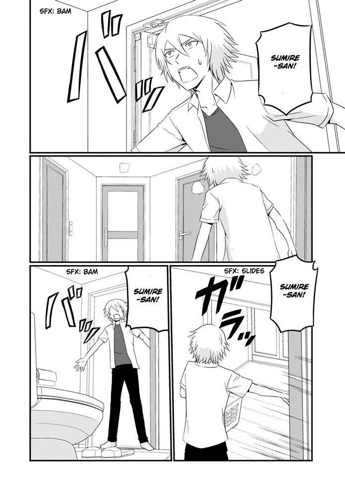 Uchi no Maou Kamimasen yo Chapter 11 page 17 - Chapter 11 : I'm in Love with My Pet