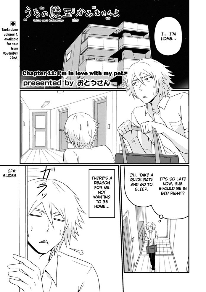 Uchi no Maou Kamimasen yo Chapter 11 page 2 - Chapter 11 : I'm in Love with My Pet