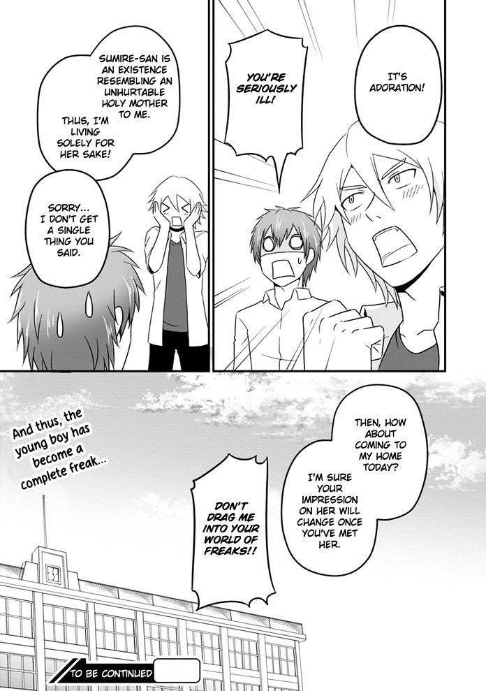 Uchi no Maou Kamimasen yo Chapter 11 page 22 - Chapter 11 : I'm in Love with My Pet