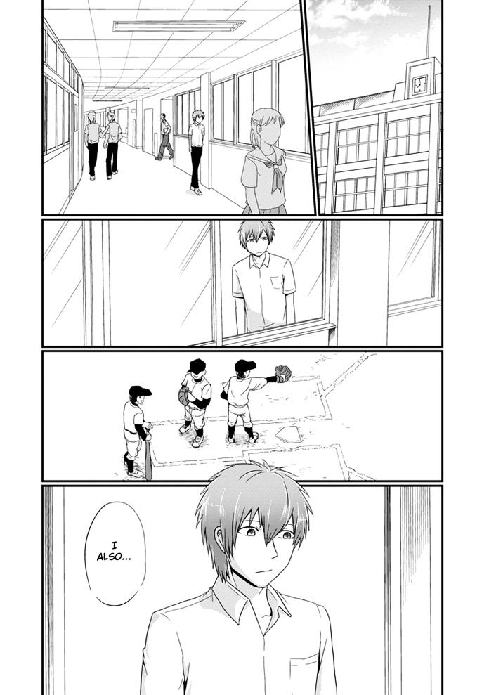 Uchi no Maou Kamimasen yo Chapter 11 page 5 - Chapter 11 : I'm in Love with My Pet