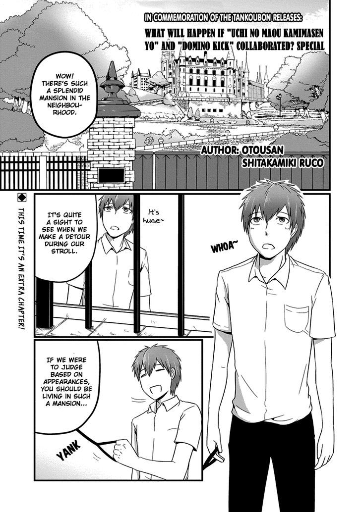 Uchi no Maou Kamimasen yo Chapter 12.5 page 2 - Chapter 12.5 : Extra