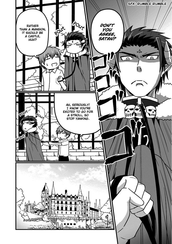 Uchi no Maou Kamimasen yo Chapter 12.5 page 3 - Chapter 12.5 : Extra