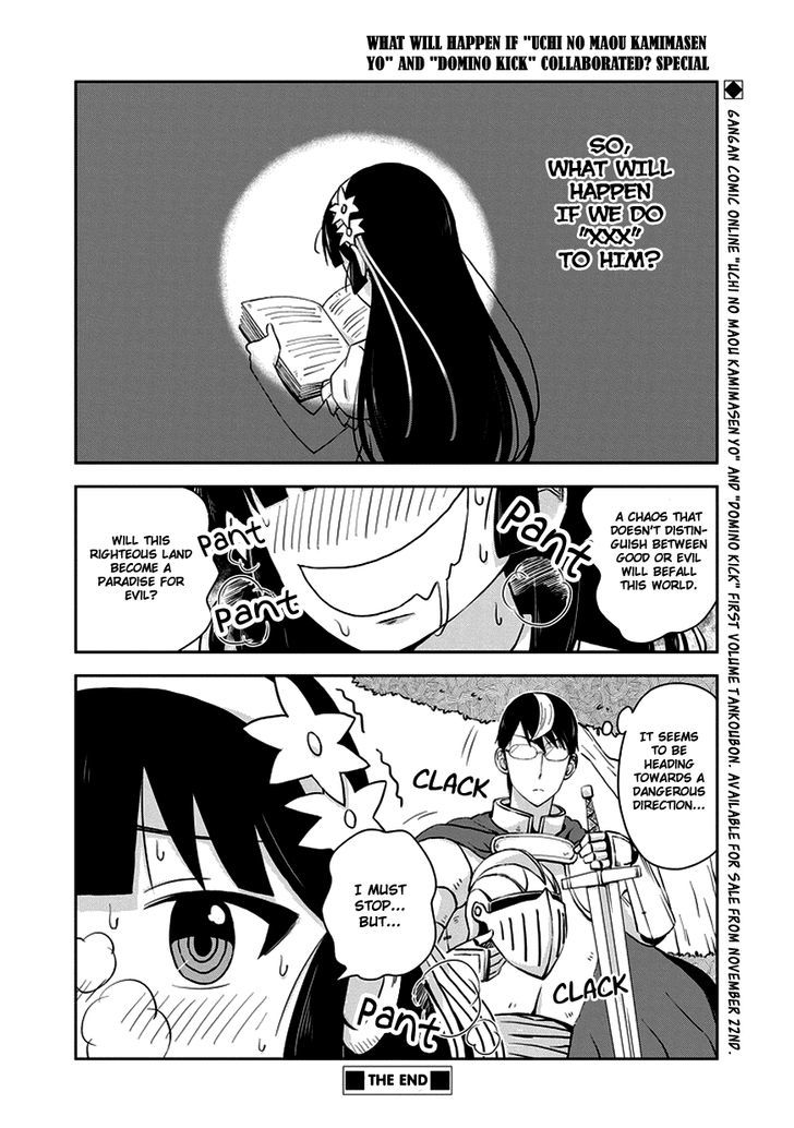 Uchi no Maou Kamimasen yo Chapter 12.5 page 5 - Chapter 12.5 : Extra