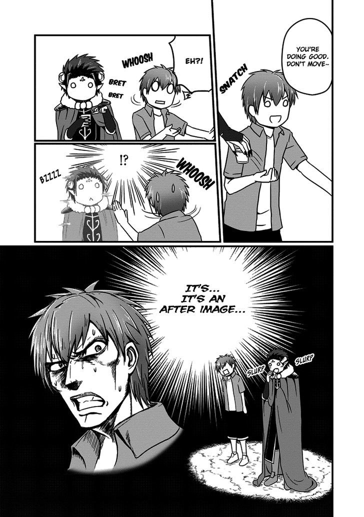Uchi no Maou Kamimasen yo Chapter 12 page 12 - Chapter 12 : My Demon King is Well-Trained