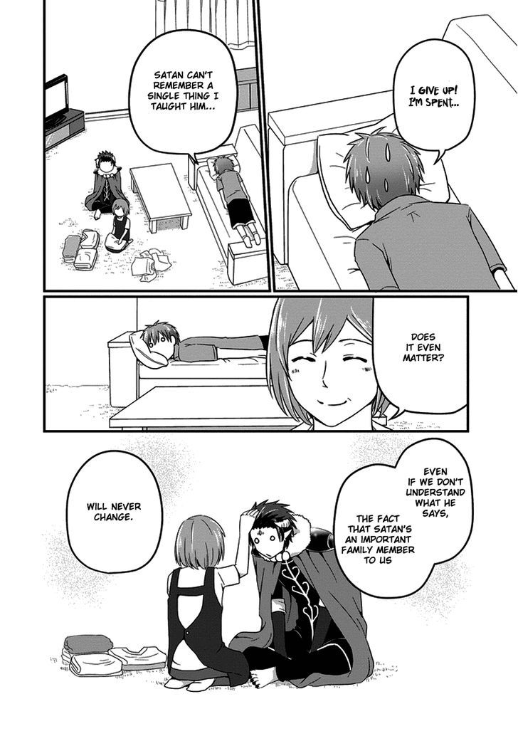 Uchi no Maou Kamimasen yo Chapter 12 page 13 - Chapter 12 : My Demon King is Well-Trained