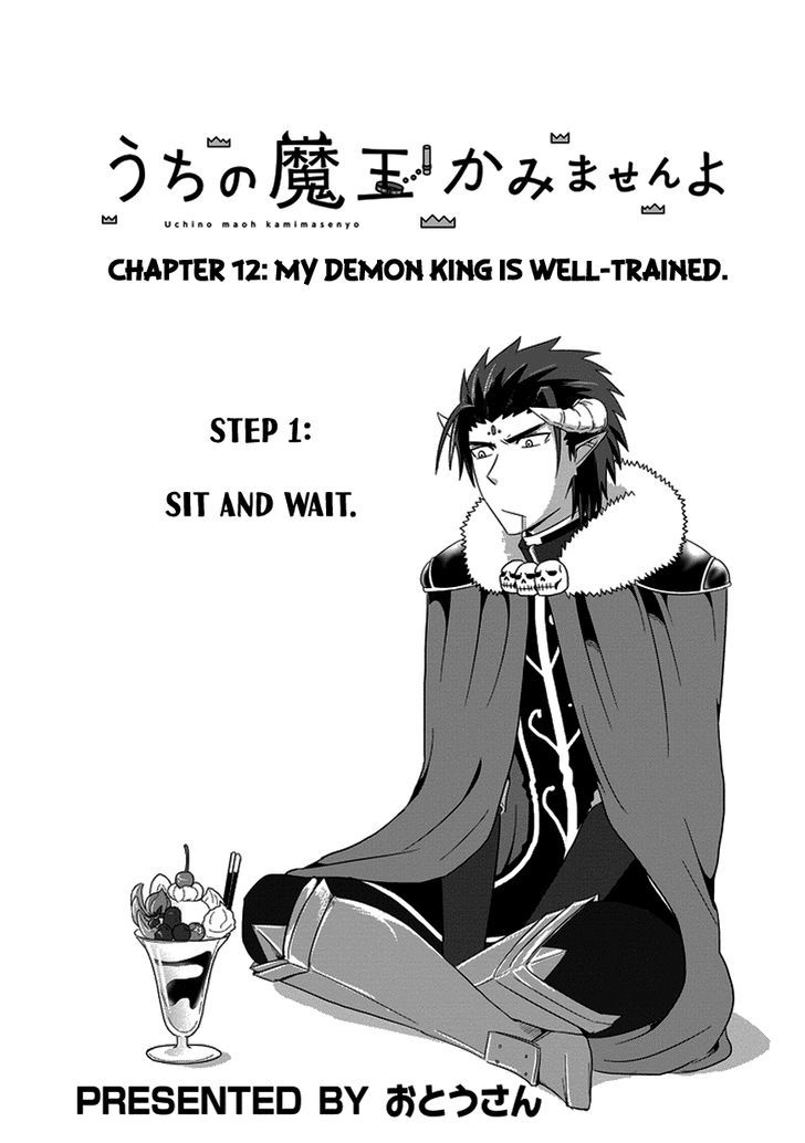 Uchi no Maou Kamimasen yo Chapter 12 page 2 - Chapter 12 : My Demon King is Well-Trained
