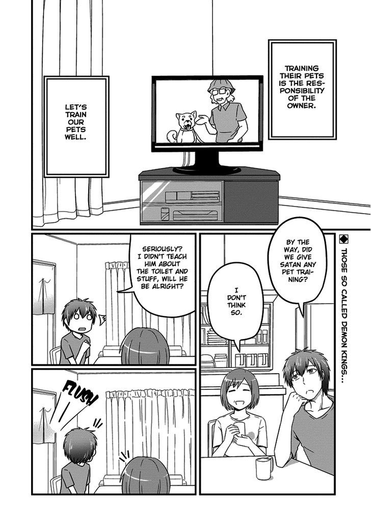 Uchi no Maou Kamimasen yo Chapter 12 page 3 - Chapter 12 : My Demon King is Well-Trained