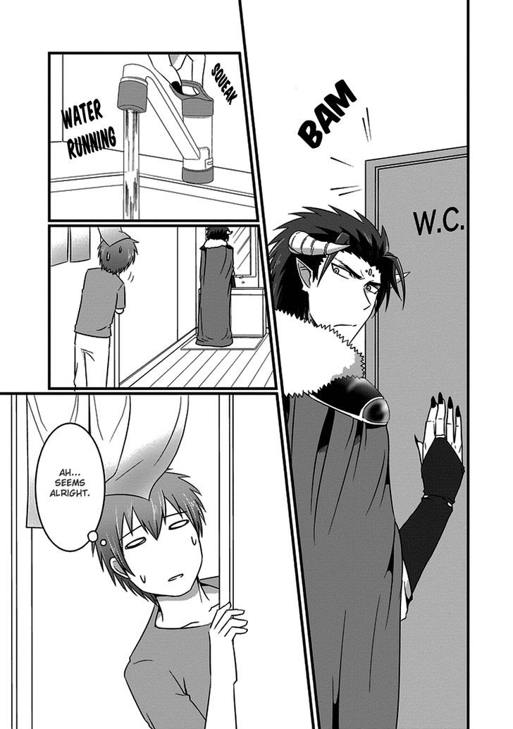 Uchi no Maou Kamimasen yo Chapter 12 page 4 - Chapter 12 : My Demon King is Well-Trained