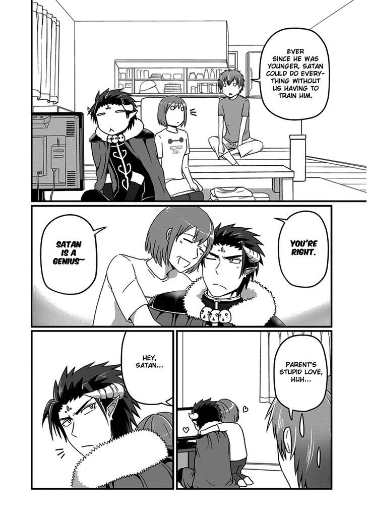 Uchi no Maou Kamimasen yo Chapter 12 page 5 - Chapter 12 : My Demon King is Well-Trained