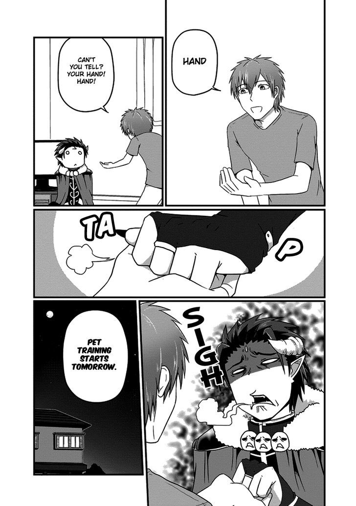 Uchi no Maou Kamimasen yo Chapter 12 page 6 - Chapter 12 : My Demon King is Well-Trained