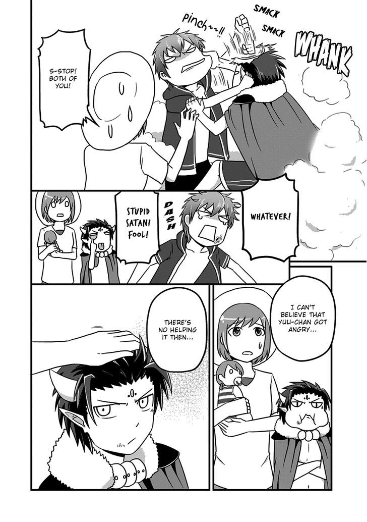 Uchi no Maou Kamimasen yo Chapter 13 page 10 - Chapter 13 : It's reconciliation, Satan.