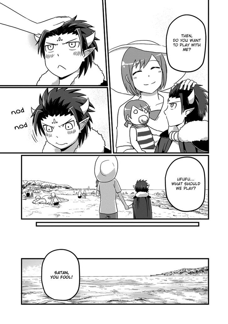 Uchi no Maou Kamimasen yo Chapter 13 page 11 - Chapter 13 : It's reconciliation, Satan.
