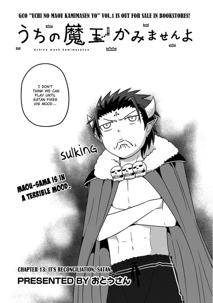 Uchi no Maou Kamimasen yo Chapter 13 page 4 - Chapter 13 : It's reconciliation, Satan.
