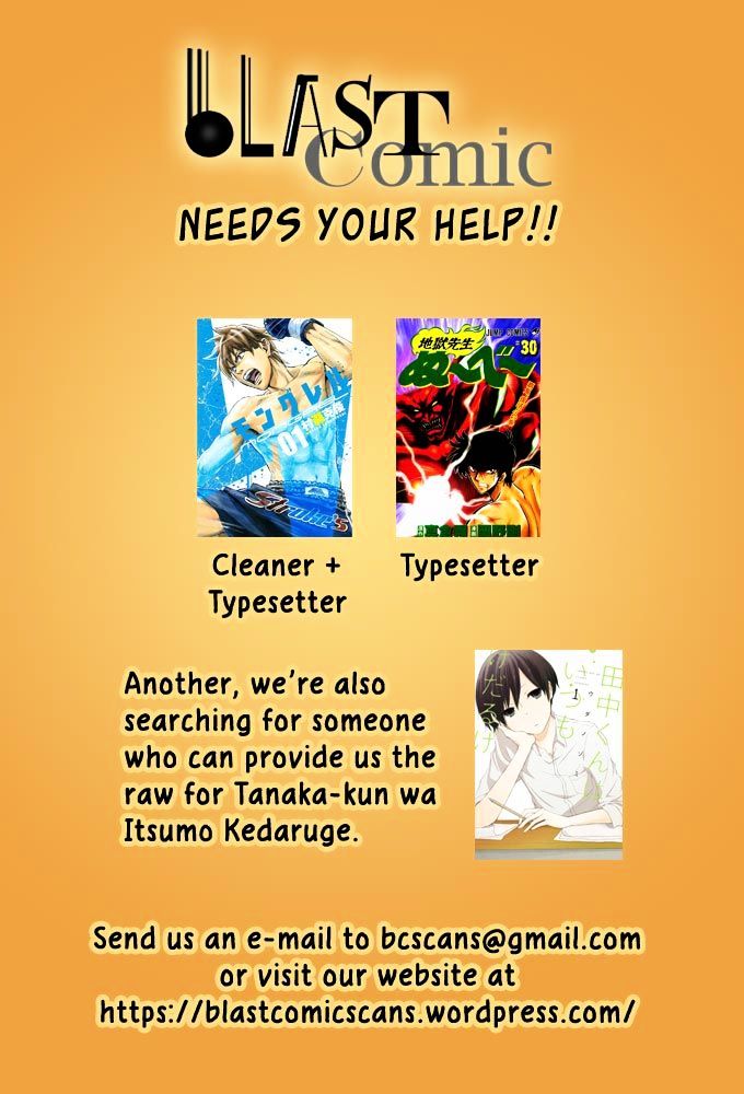 Uchi no Maou Kamimasen yo Chapter 14 page 1 - Chapter 14 : My Demon King Gets Vaccinated