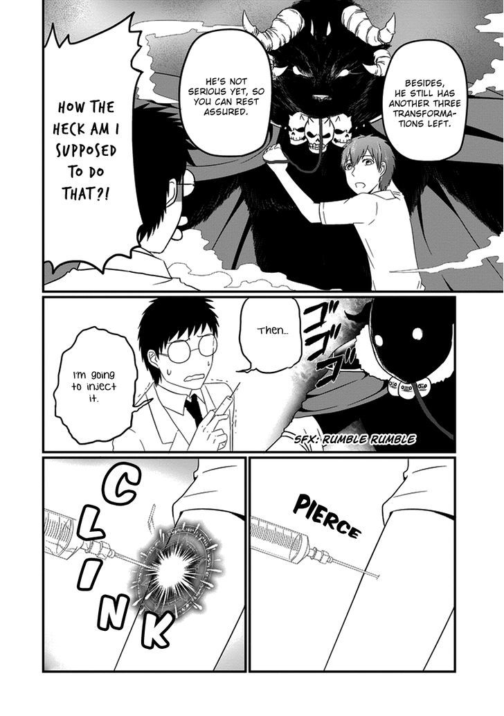 Uchi no Maou Kamimasen yo Chapter 14 page 10 - Chapter 14 : My Demon King Gets Vaccinated