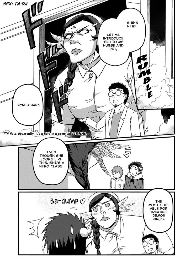 Uchi no Maou Kamimasen yo Chapter 14 page 13 - Chapter 14 : My Demon King Gets Vaccinated