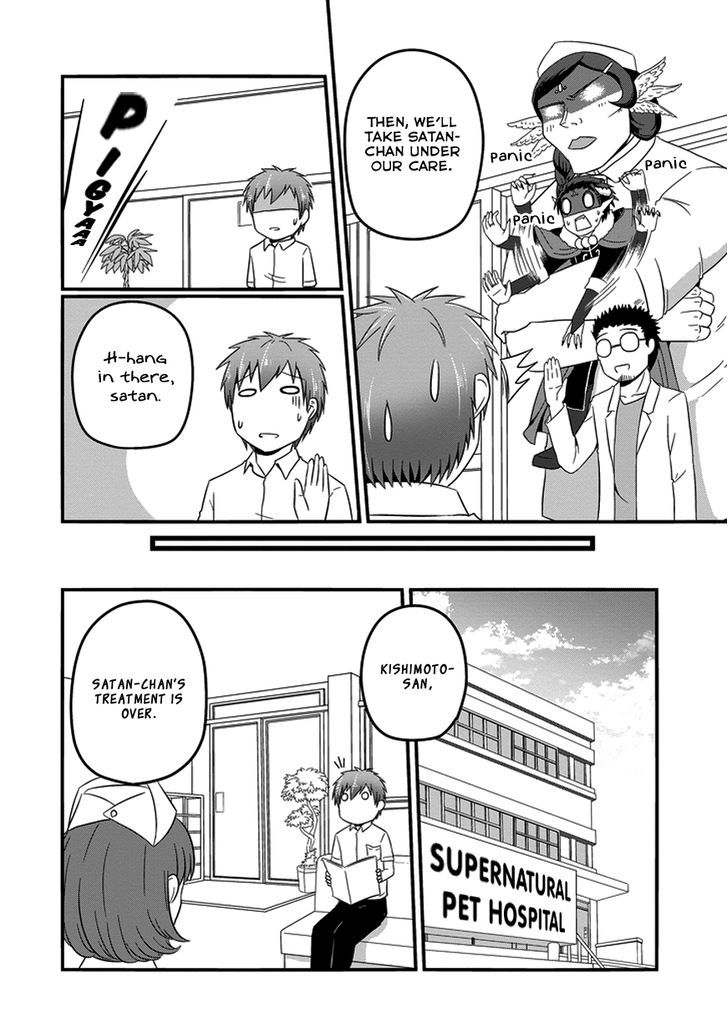 Uchi no Maou Kamimasen yo Chapter 14 page 14 - Chapter 14 : My Demon King Gets Vaccinated