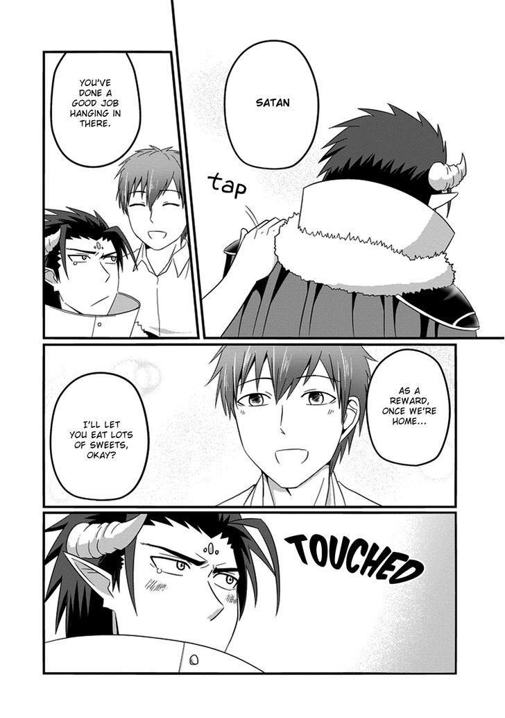 Uchi no Maou Kamimasen yo Chapter 14 page 16 - Chapter 14 : My Demon King Gets Vaccinated