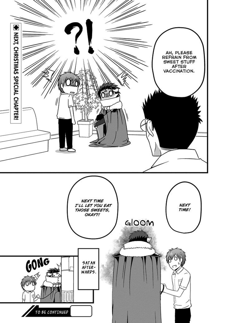 Uchi no Maou Kamimasen yo Chapter 14 page 17 - Chapter 14 : My Demon King Gets Vaccinated