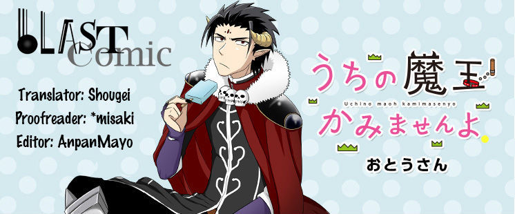 Uchi no Maou Kamimasen yo Chapter 14 page 2 - Chapter 14 : My Demon King Gets Vaccinated