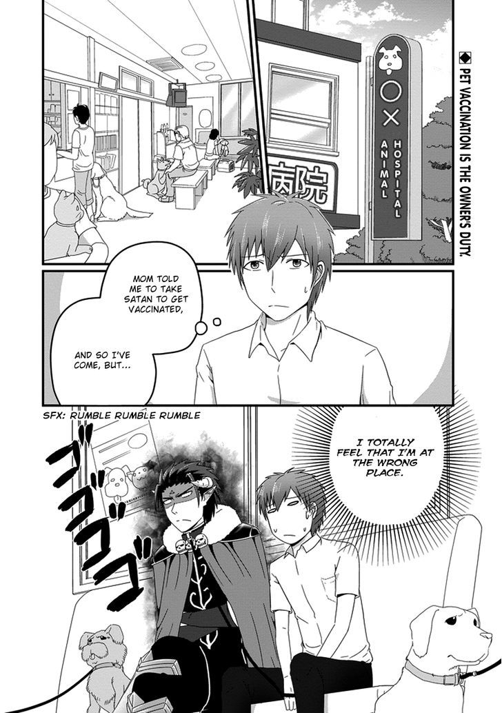 Uchi no Maou Kamimasen yo Chapter 14 page 4 - Chapter 14 : My Demon King Gets Vaccinated