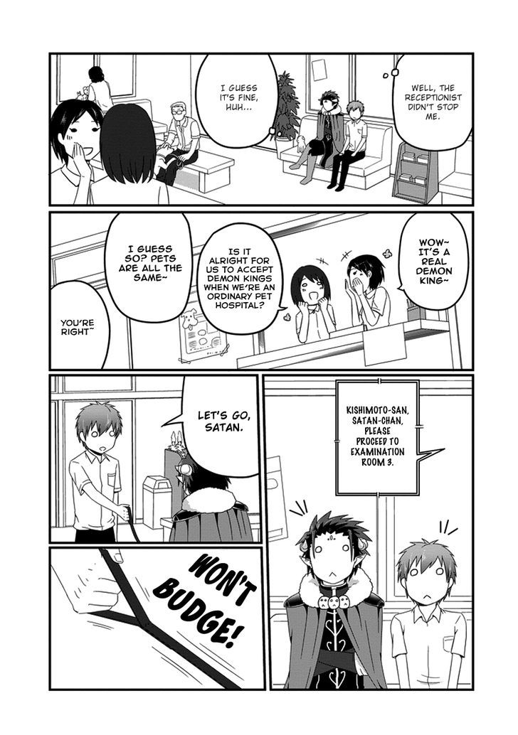 Uchi no Maou Kamimasen yo Chapter 14 page 5 - Chapter 14 : My Demon King Gets Vaccinated