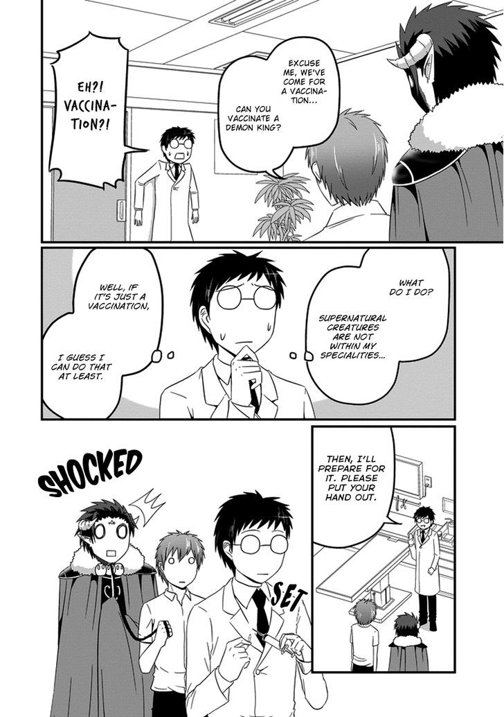 Uchi no Maou Kamimasen yo Chapter 14 page 8 - Chapter 14 : My Demon King Gets Vaccinated