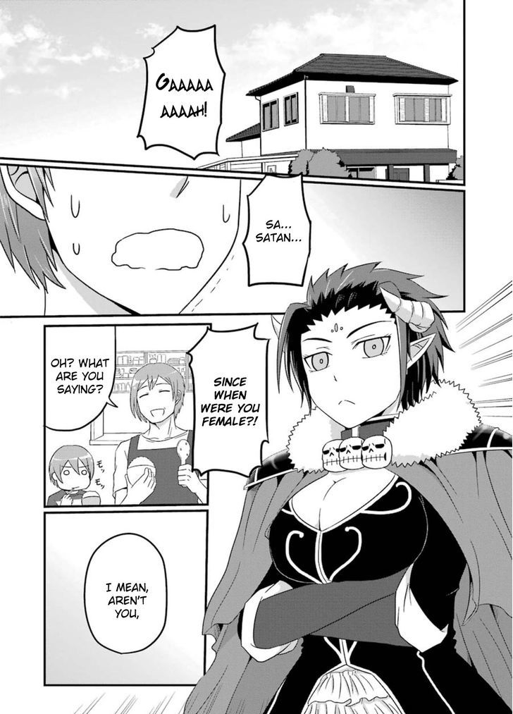 Uchi no Maou Kamimasen yo Chapter 16.5 page 2 - Chapter 16.5 : Our Demon King is a Queen