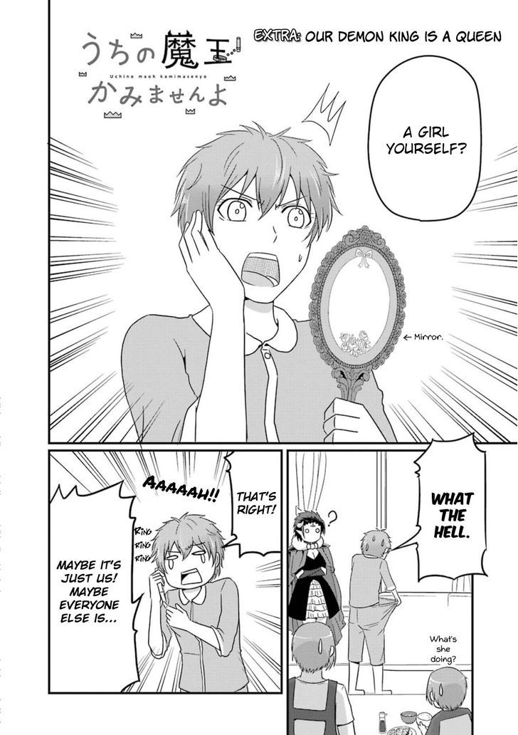 Uchi no Maou Kamimasen yo Chapter 16.5 page 3 - Chapter 16.5 : Our Demon King is a Queen