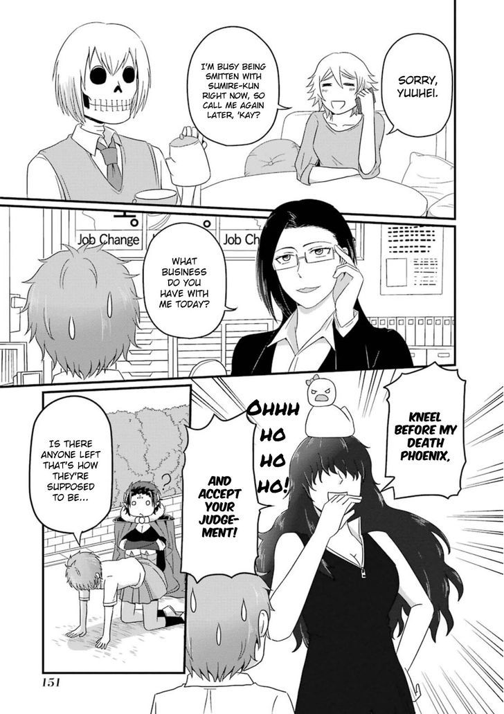 Uchi no Maou Kamimasen yo Chapter 16.5 page 4 - Chapter 16.5 : Our Demon King is a Queen