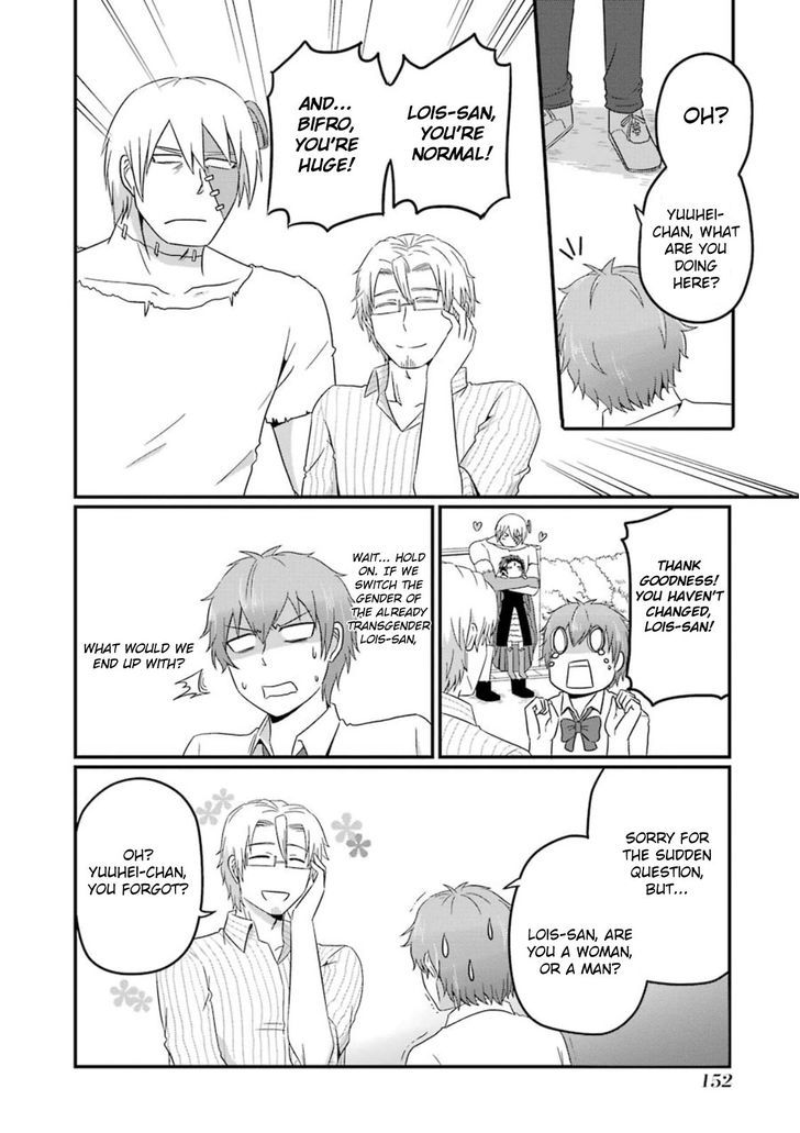 Uchi no Maou Kamimasen yo Chapter 16.5 page 5 - Chapter 16.5 : Our Demon King is a Queen