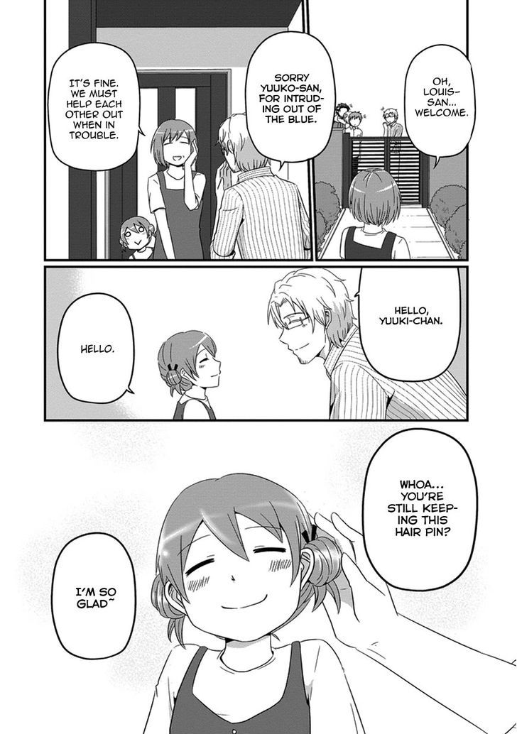 Uchi no Maou Kamimasen yo Chapter 16 page 12 - Chapter 16 : My Little Sister is in Love (Part 1)