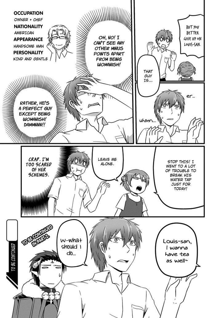 Uchi no Maou Kamimasen yo Chapter 16 page 15 - Chapter 16 : My Little Sister is in Love (Part 1)