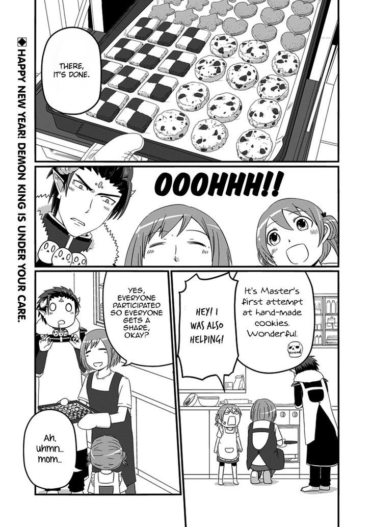 Uchi no Maou Kamimasen yo Chapter 16 page 3 - Chapter 16 : My Little Sister is in Love (Part 1)