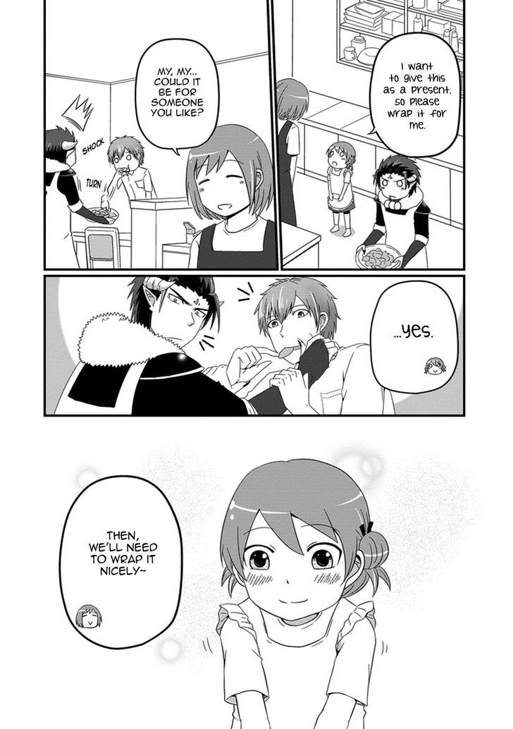 Uchi no Maou Kamimasen yo Chapter 16 page 4 - Chapter 16 : My Little Sister is in Love (Part 1)