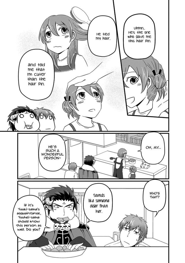 Uchi no Maou Kamimasen yo Chapter 16 page 7 - Chapter 16 : My Little Sister is in Love (Part 1)