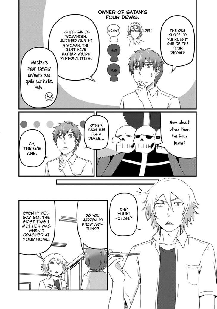 Uchi no Maou Kamimasen yo Chapter 16 page 8 - Chapter 16 : My Little Sister is in Love (Part 1)