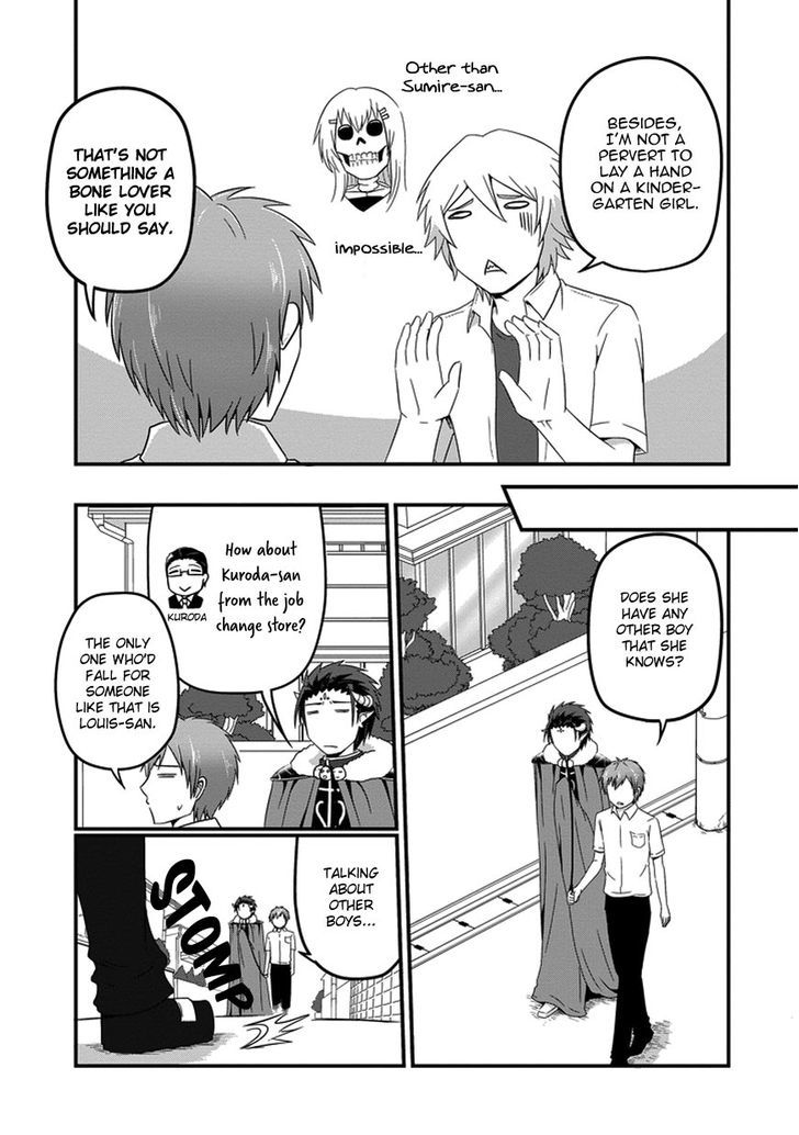 Uchi no Maou Kamimasen yo Chapter 16 page 9 - Chapter 16 : My Little Sister is in Love (Part 1)