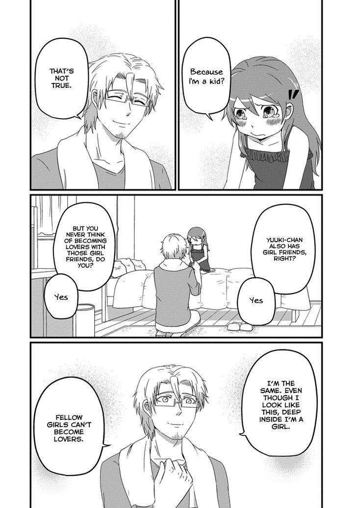Uchi no Maou Kamimasen yo Chapter 17 page 14 - Chapter 17 : My Little Sister is in Love (Part 2)