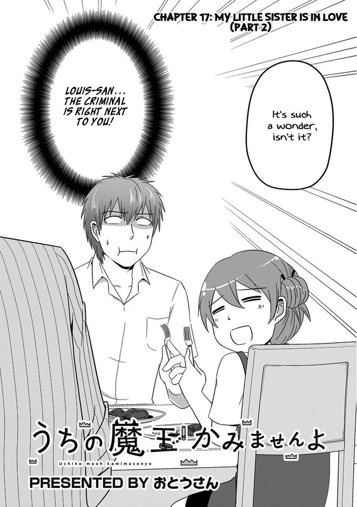 Uchi no Maou Kamimasen yo Chapter 17 page 4 - Chapter 17 : My Little Sister is in Love (Part 2)
